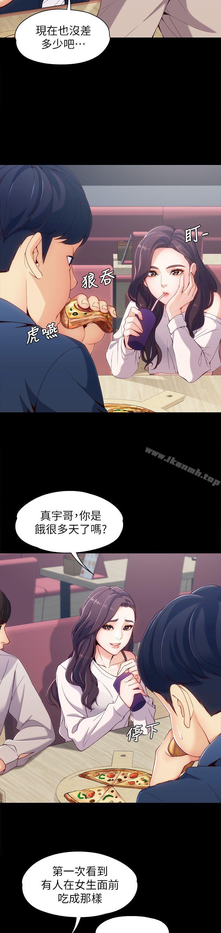 15P - 女大生世晶:无法自拔