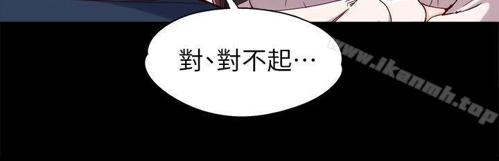 17P - 女大生世晶:无法自拔