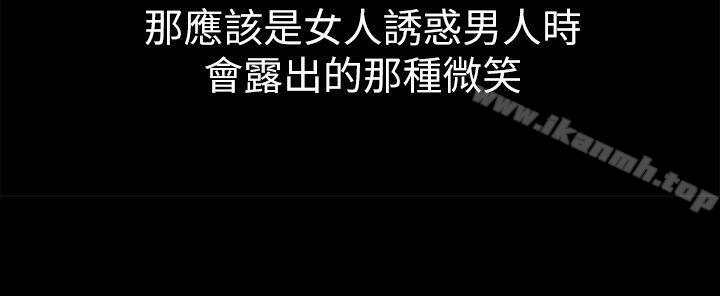 22P - 女大生世晶:无法自拔