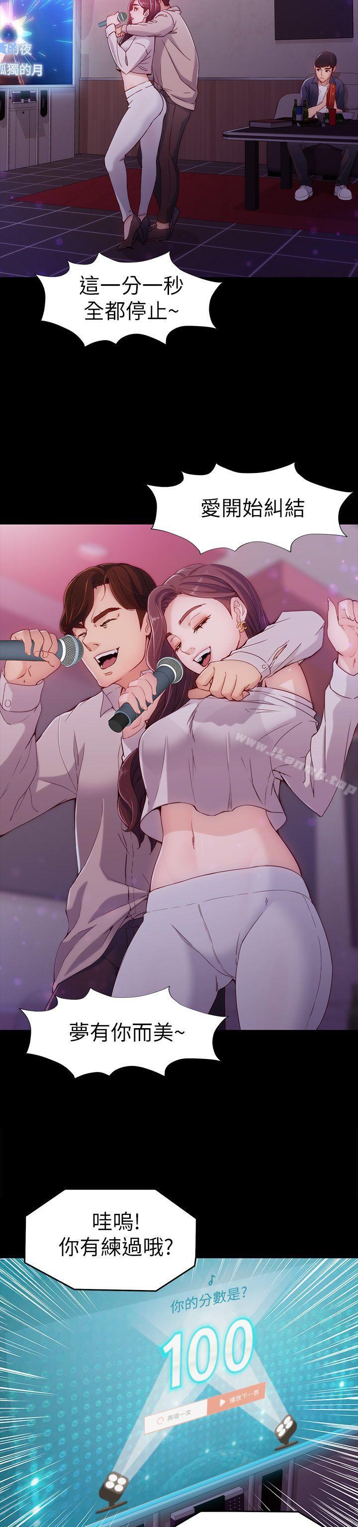 28P - 女大生世晶:无法自拔