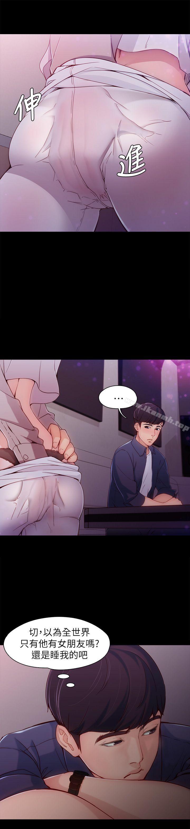 31P - 女大生世晶:无法自拔
