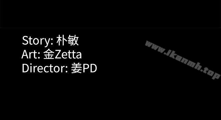 38P - 女大生世晶:无法自拔