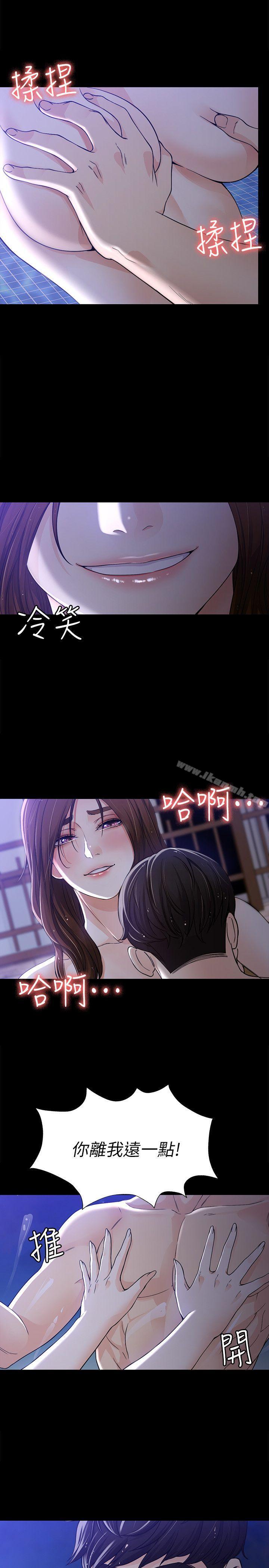 16P - 女大生世晶:无法自拔