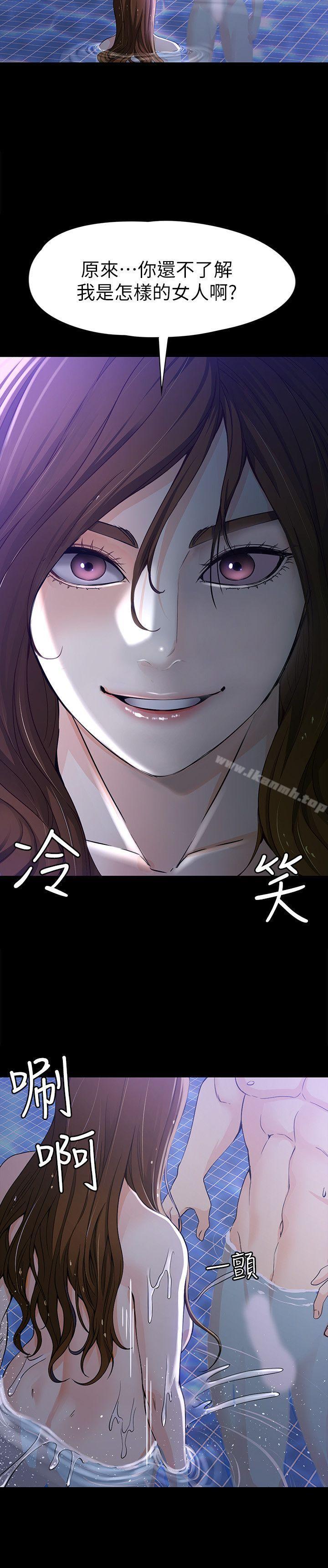 20P - 女大生世晶:无法自拔