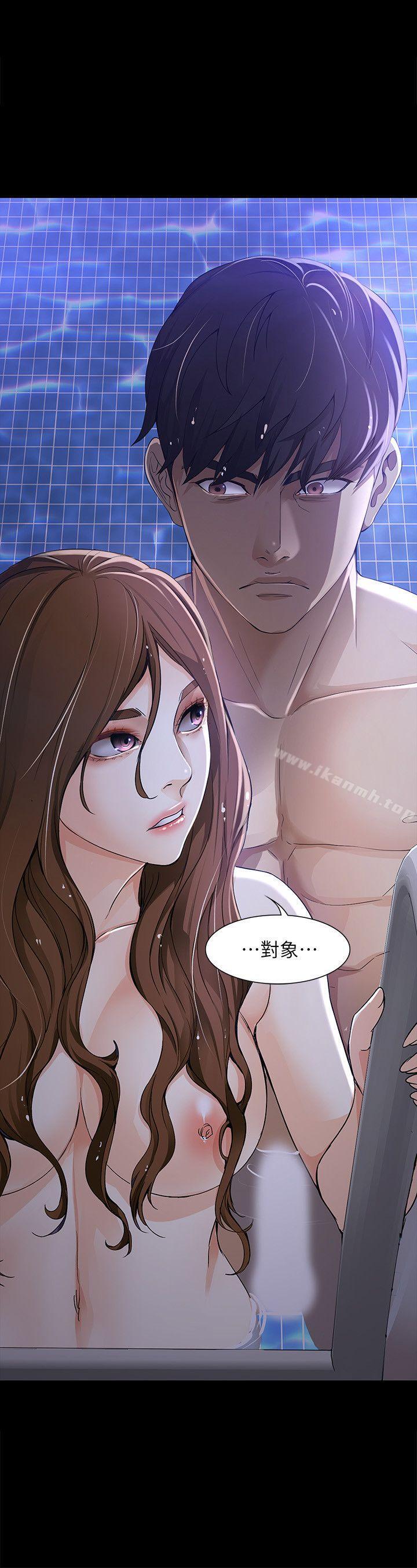 23P - 女大生世晶:无法自拔