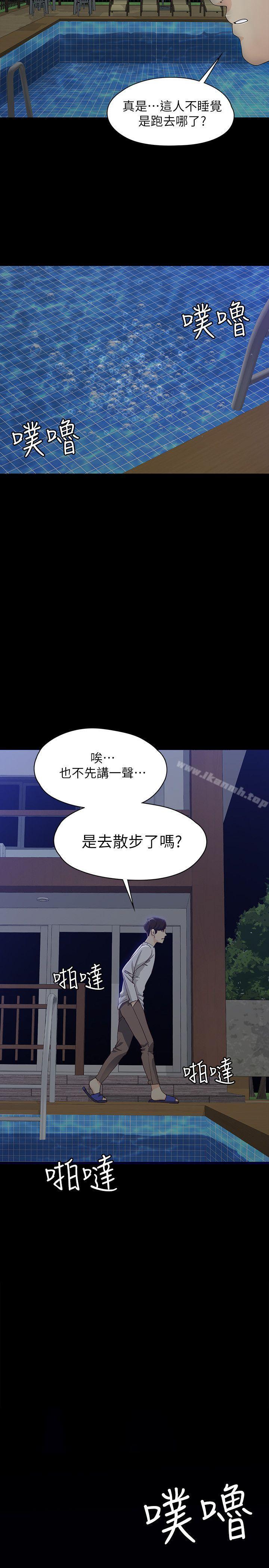 25P - 女大生世晶:无法自拔