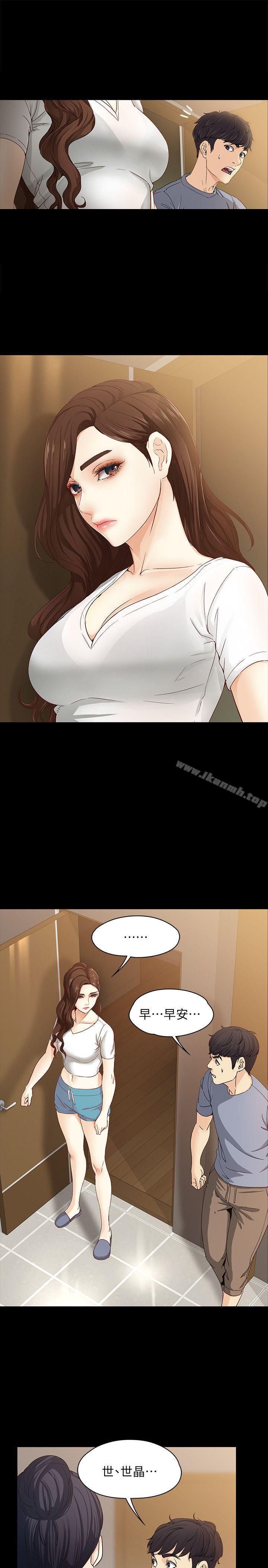 15P - 女大生世晶:无法自拔