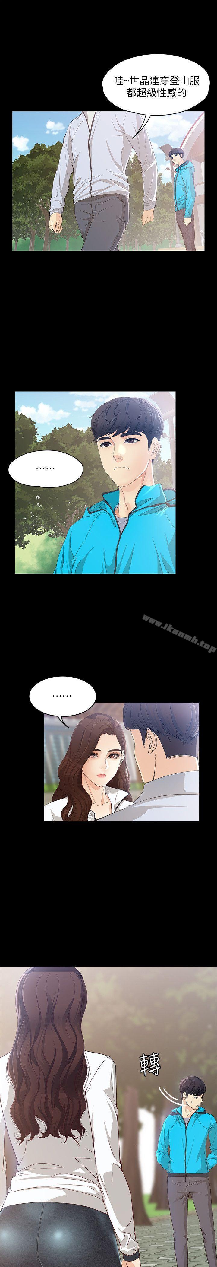 27P - 女大生世晶:无法自拔