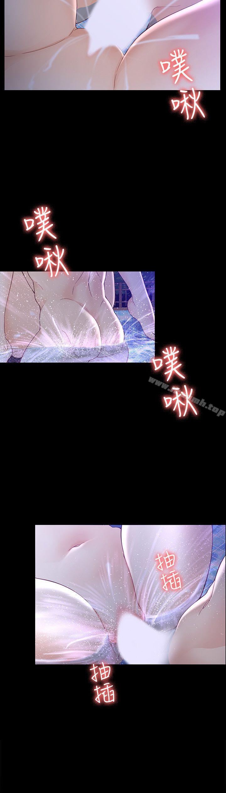 4P - 女大生世晶:无法自拔