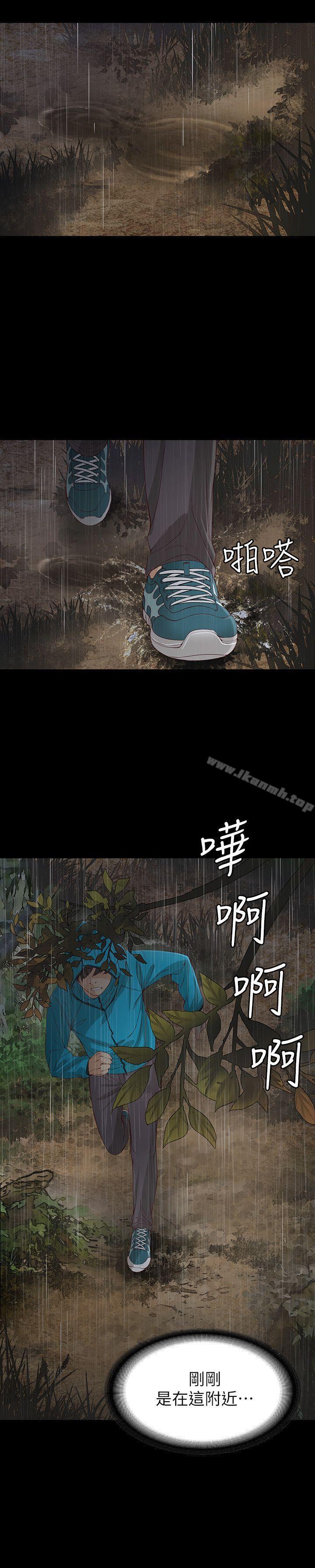 15P - 女大生世晶:无法自拔
