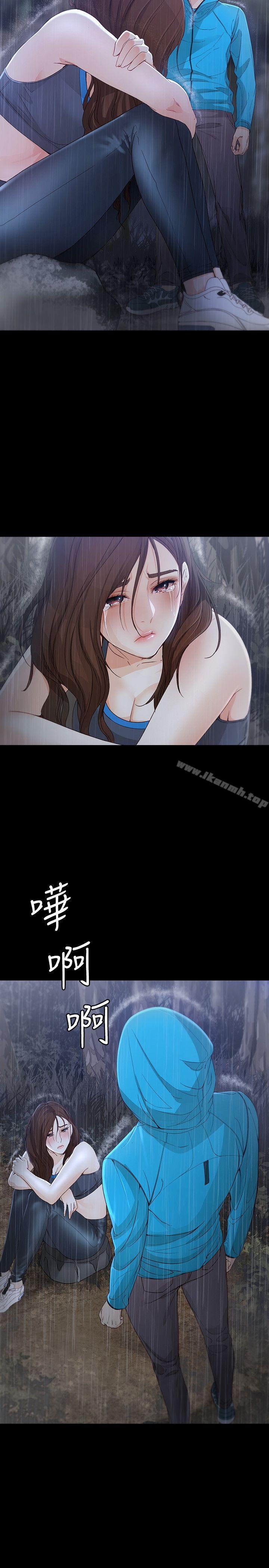 17P - 女大生世晶:无法自拔