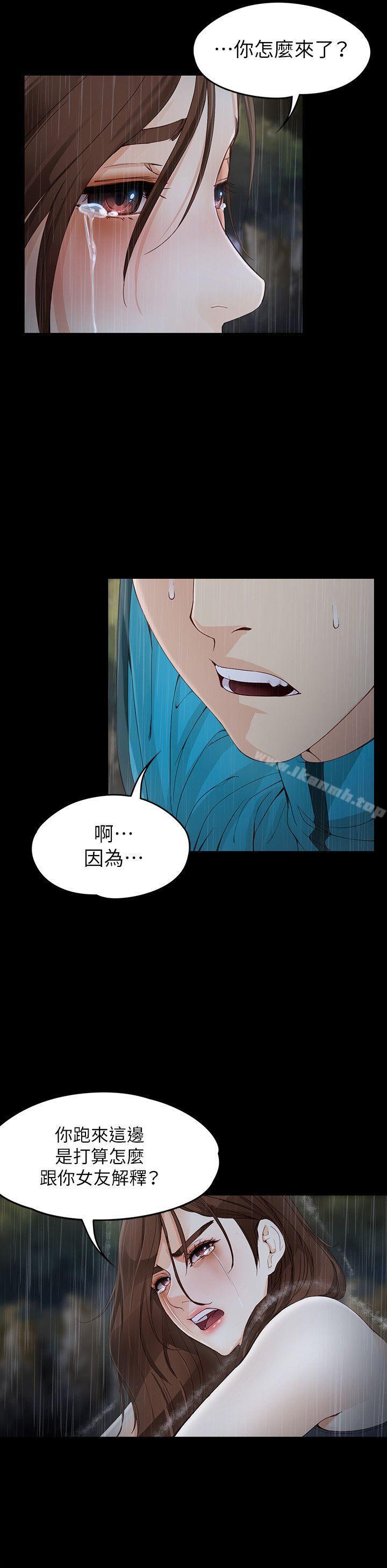 18P - 女大生世晶:无法自拔