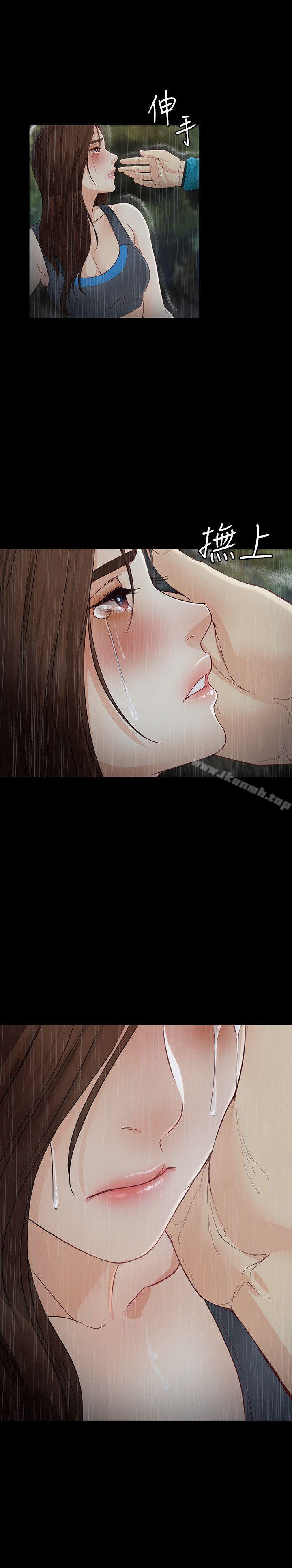 24P - 女大生世晶:无法自拔