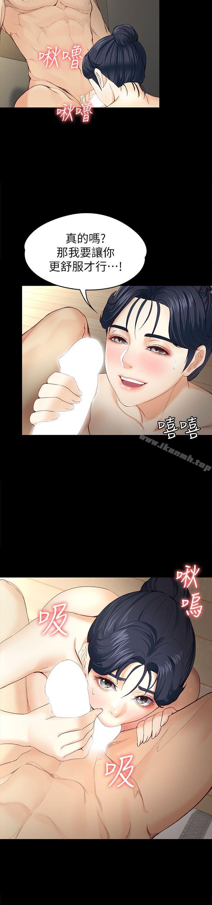 12P - 女大生世晶:无法自拔