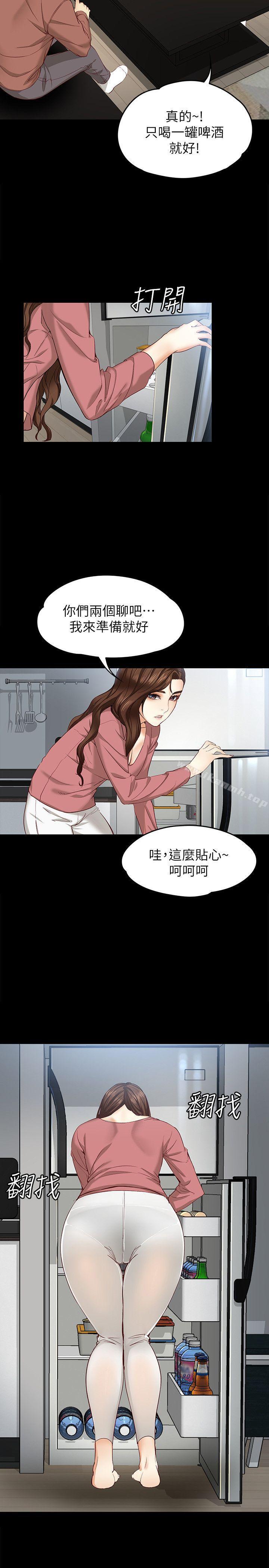 12P - 女大生世晶:无法自拔