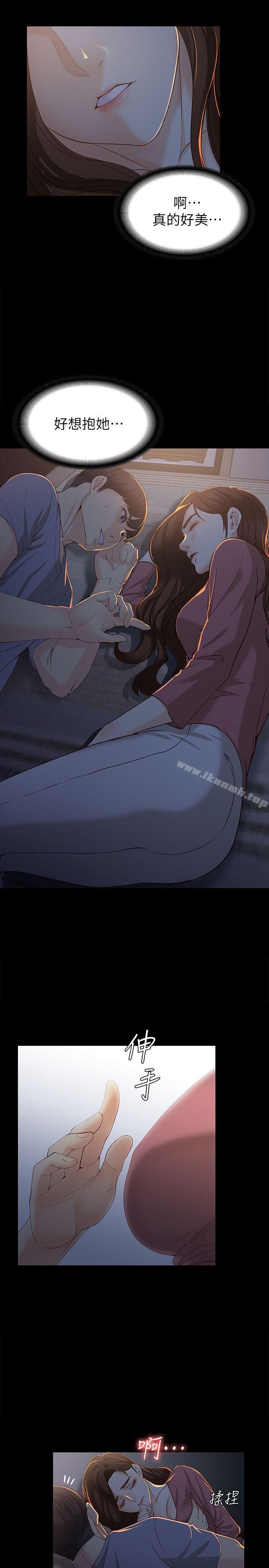 22P - 女大生世晶:无法自拔