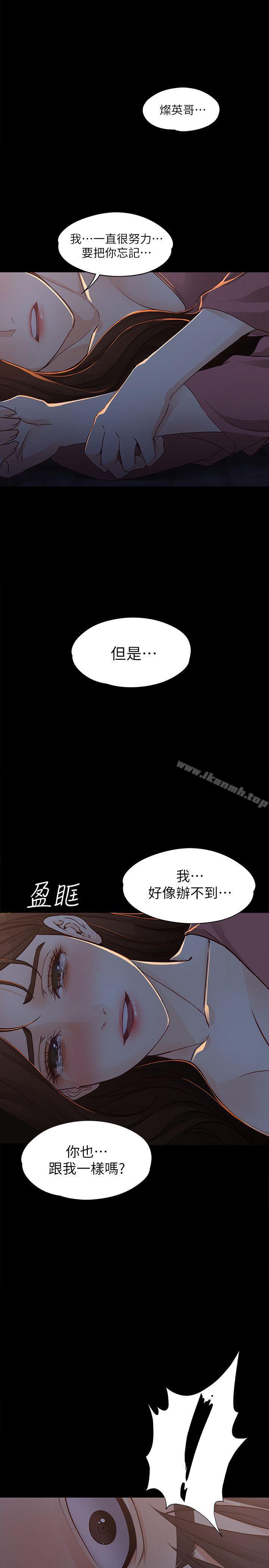 27P - 女大生世晶:无法自拔