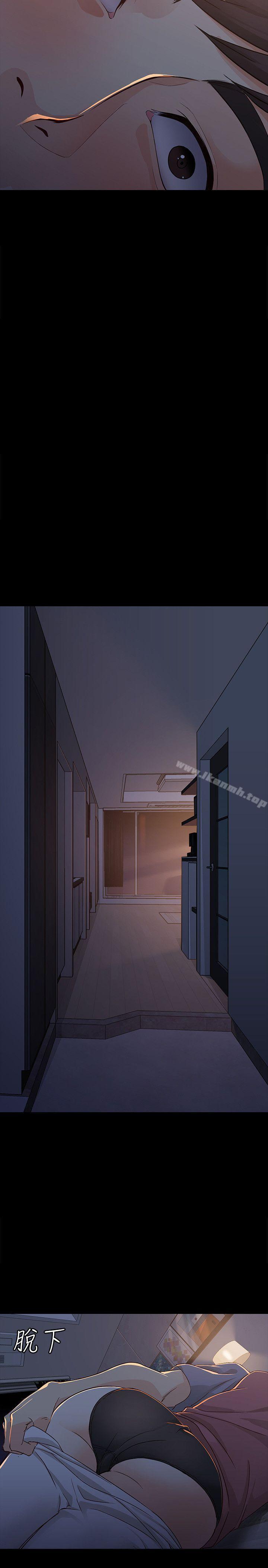28P - 女大生世晶:无法自拔