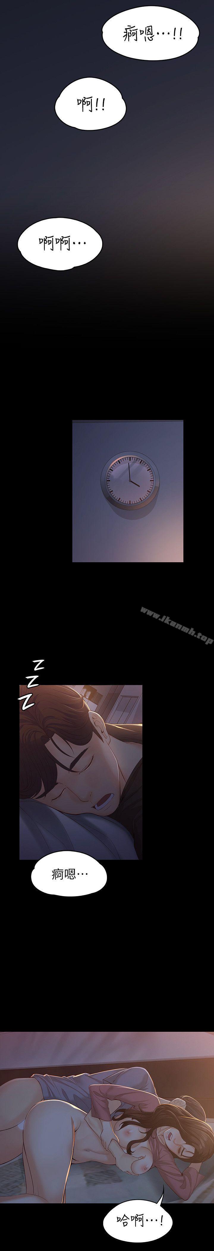 10P - 女大生世晶:无法自拔
