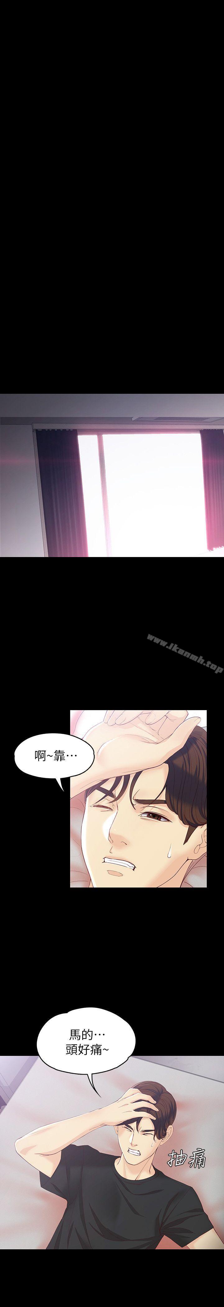 16P - 女大生世晶:无法自拔