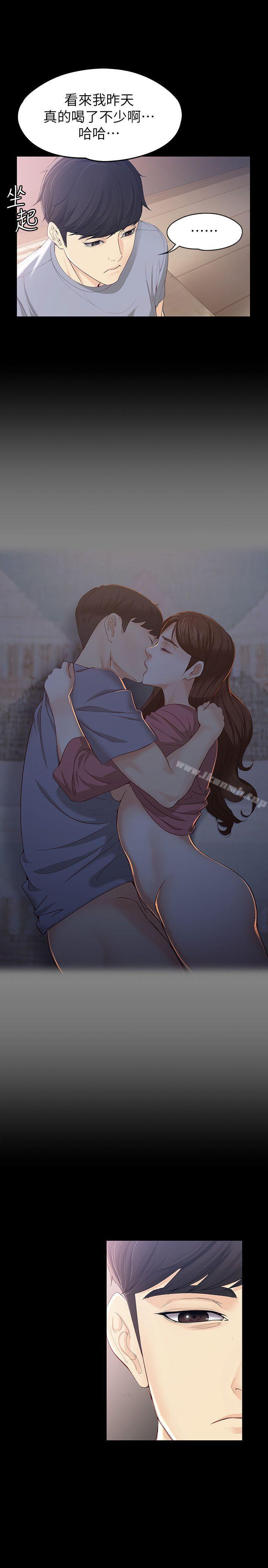 22P - 女大生世晶:无法自拔