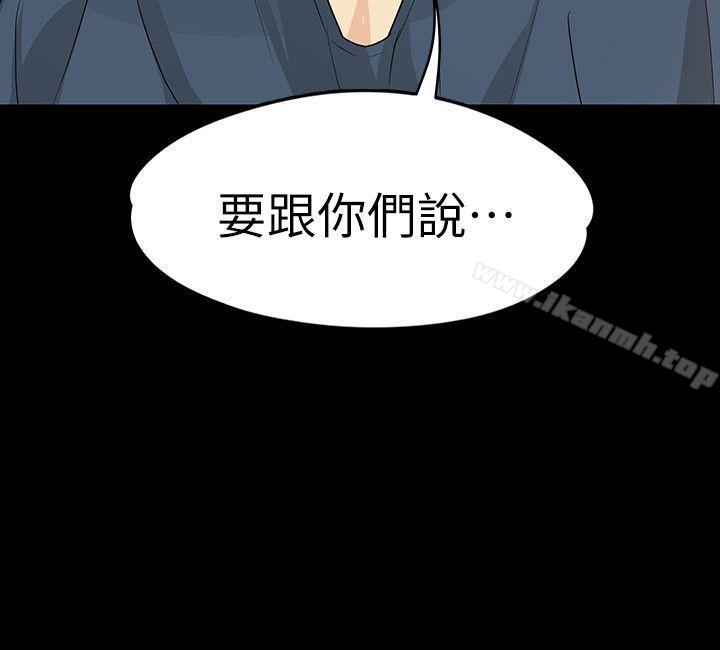 28P - 女大生世晶:无法自拔