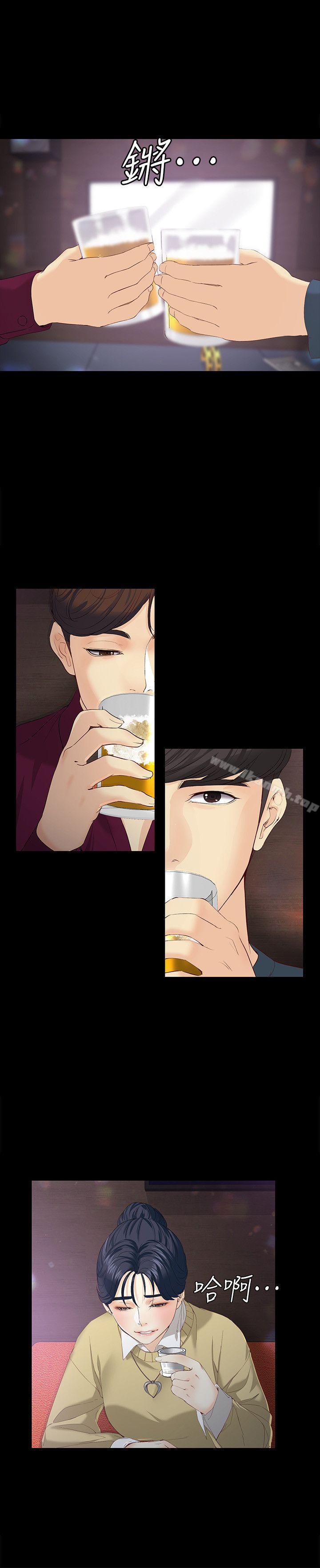 21P - 女大生世晶:无法自拔