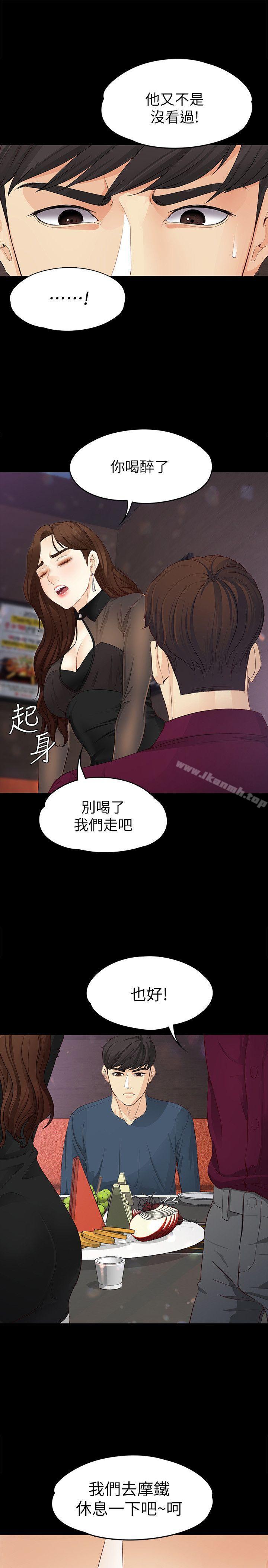25P - 女大生世晶:无法自拔