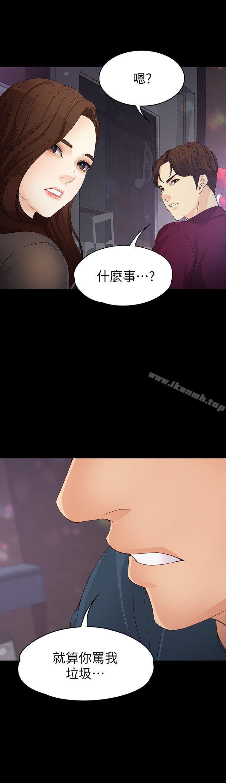 27P - 女大生世晶:无法自拔