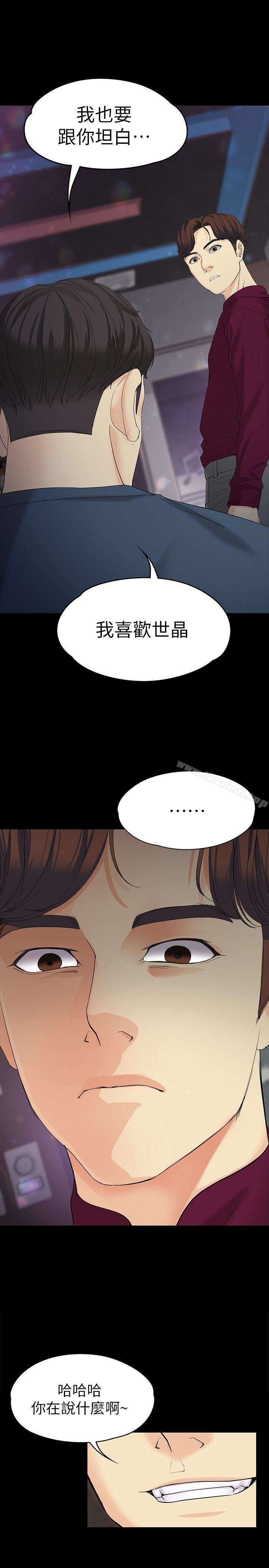 28P - 女大生世晶:无法自拔