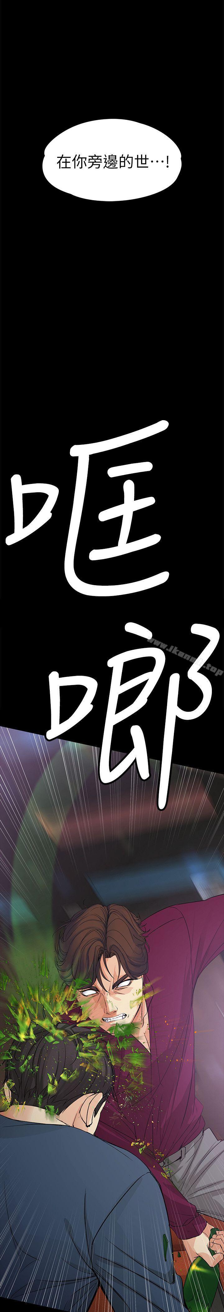 30P - 女大生世晶:无法自拔