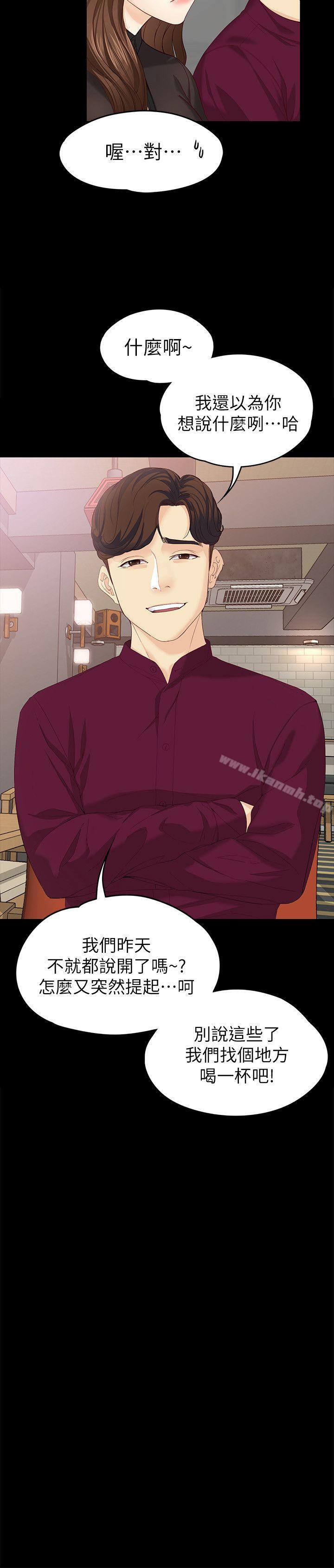 6P - 女大生世晶:无法自拔