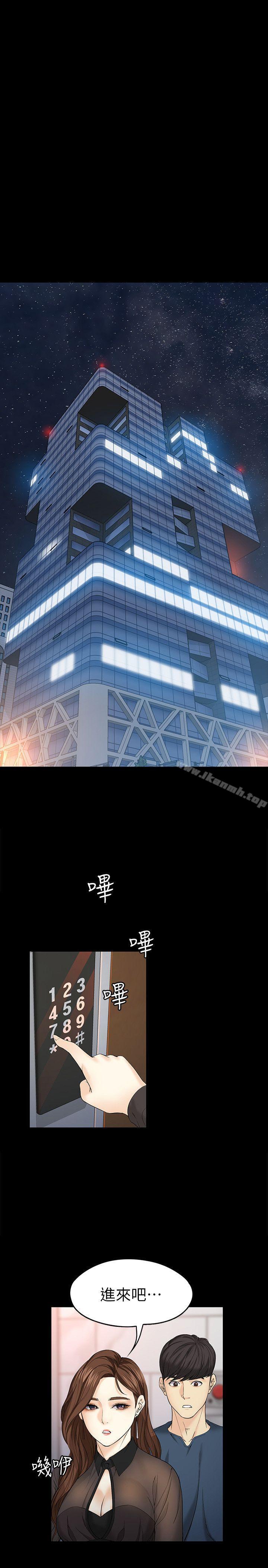 14P - 女大生世晶:无法自拔