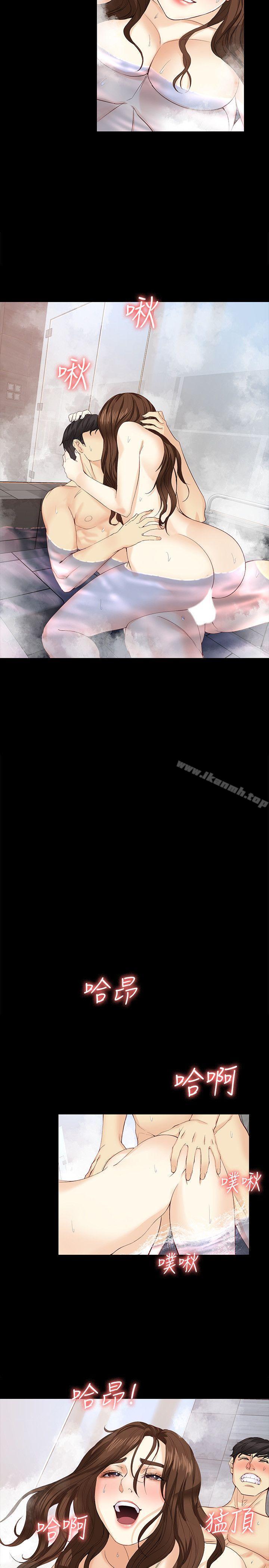 20P - 女大生世晶:无法自拔