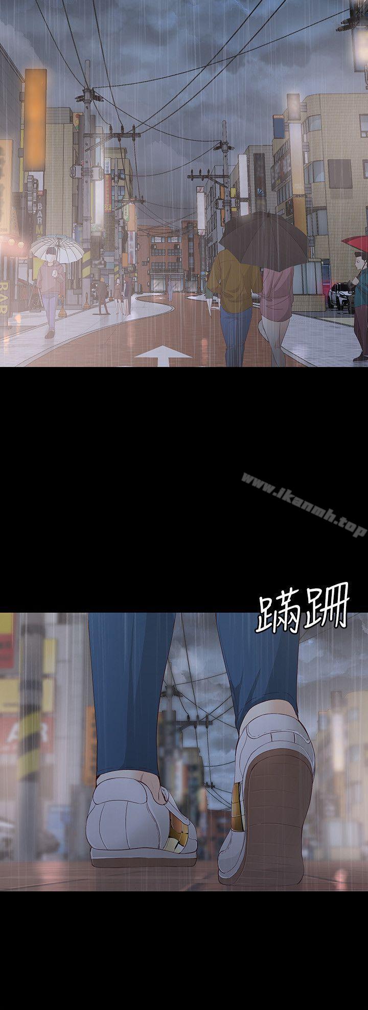 24P - 女大生世晶:无法自拔