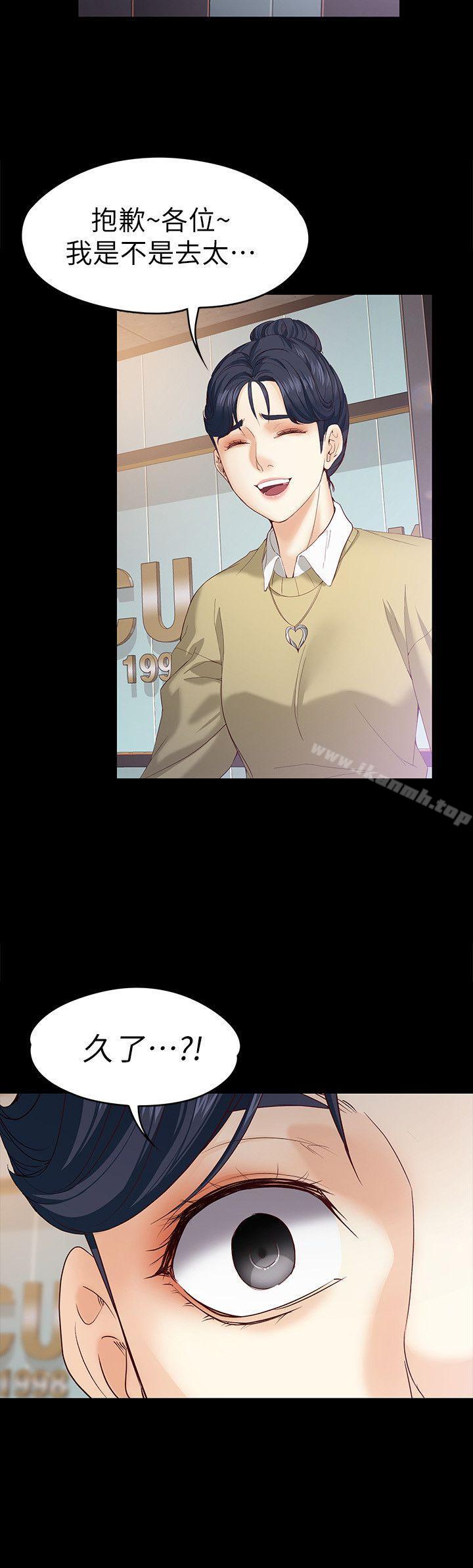 5P - 女大生世晶:无法自拔