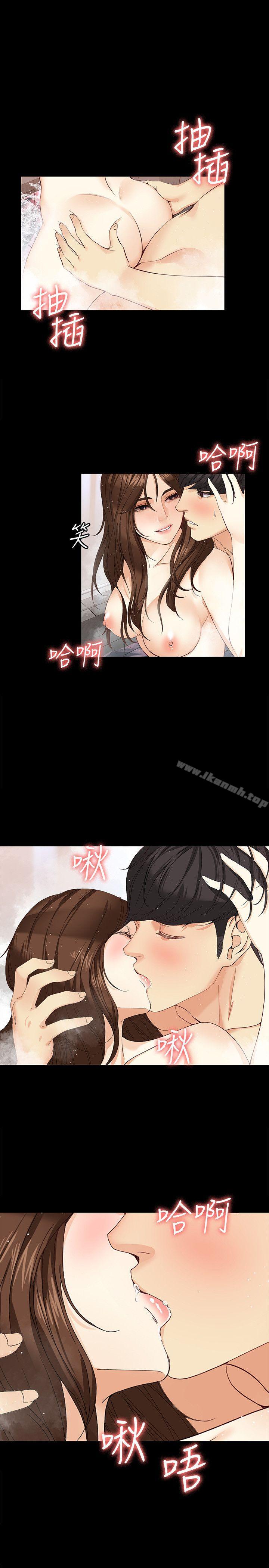 15P - 女大生世晶:无法自拔