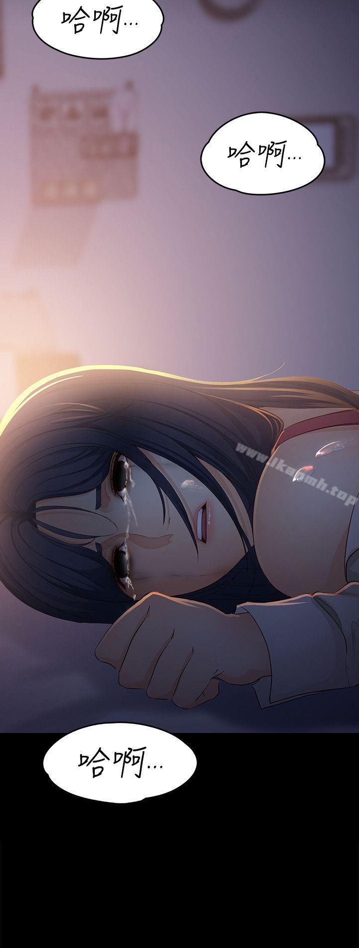29P - 女大生世晶:无法自拔