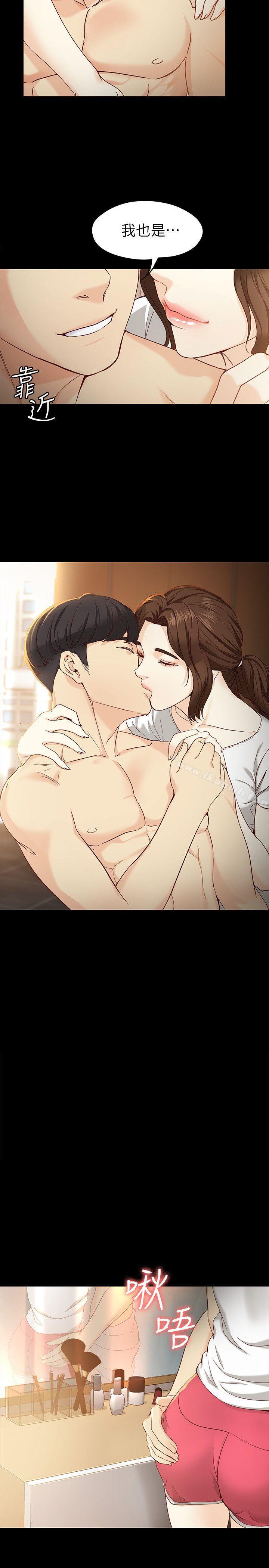 19P - 女大生世晶:无法自拔