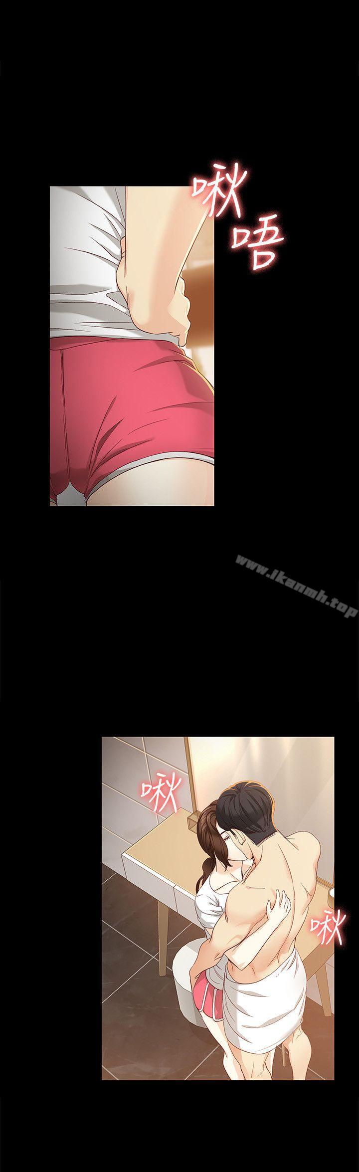 20P - 女大生世晶:无法自拔