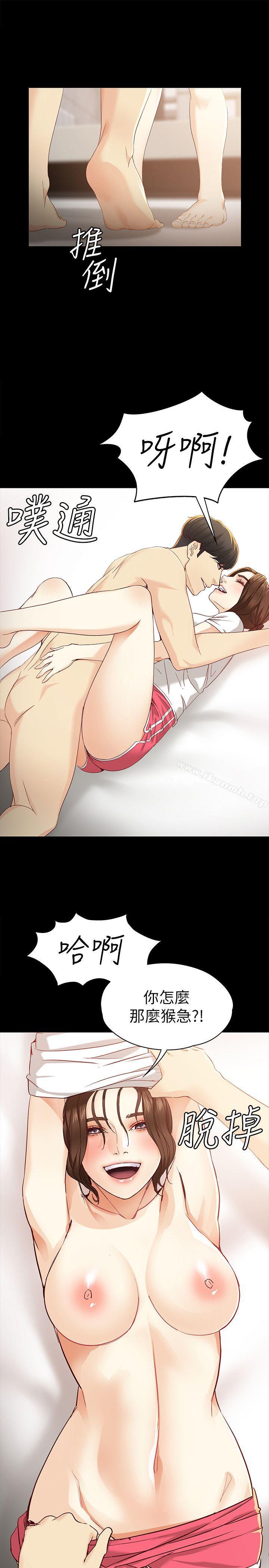 21P - 女大生世晶:无法自拔