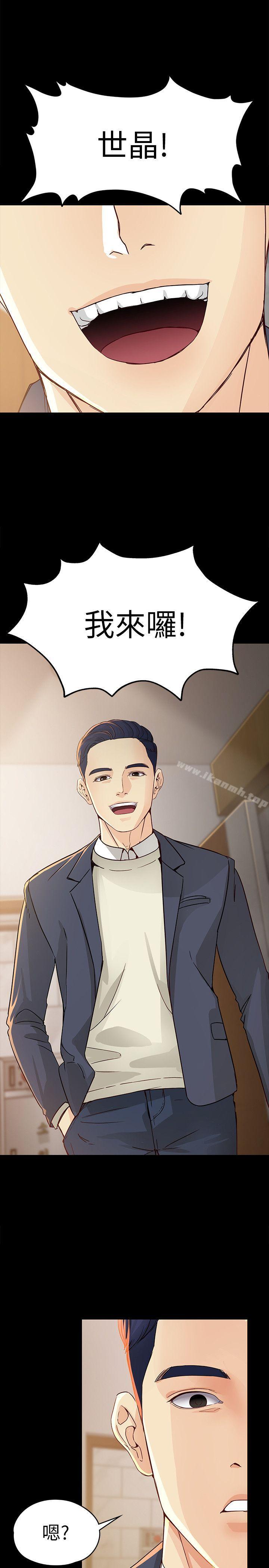 27P - 女大生世晶:无法自拔