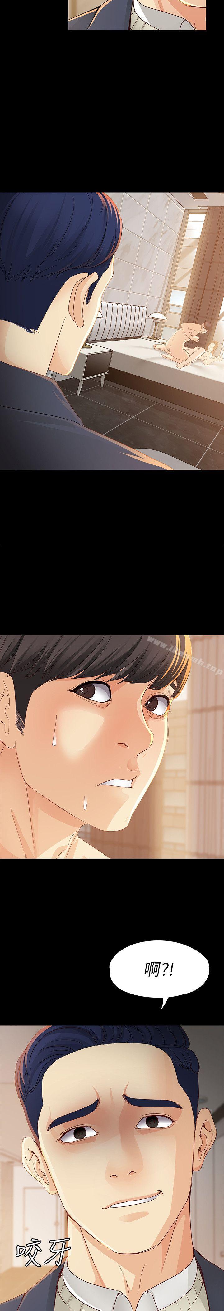 28P - 女大生世晶:无法自拔