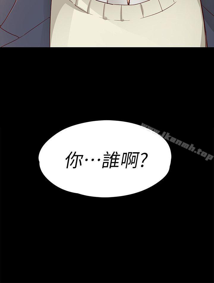 29P - 女大生世晶:无法自拔