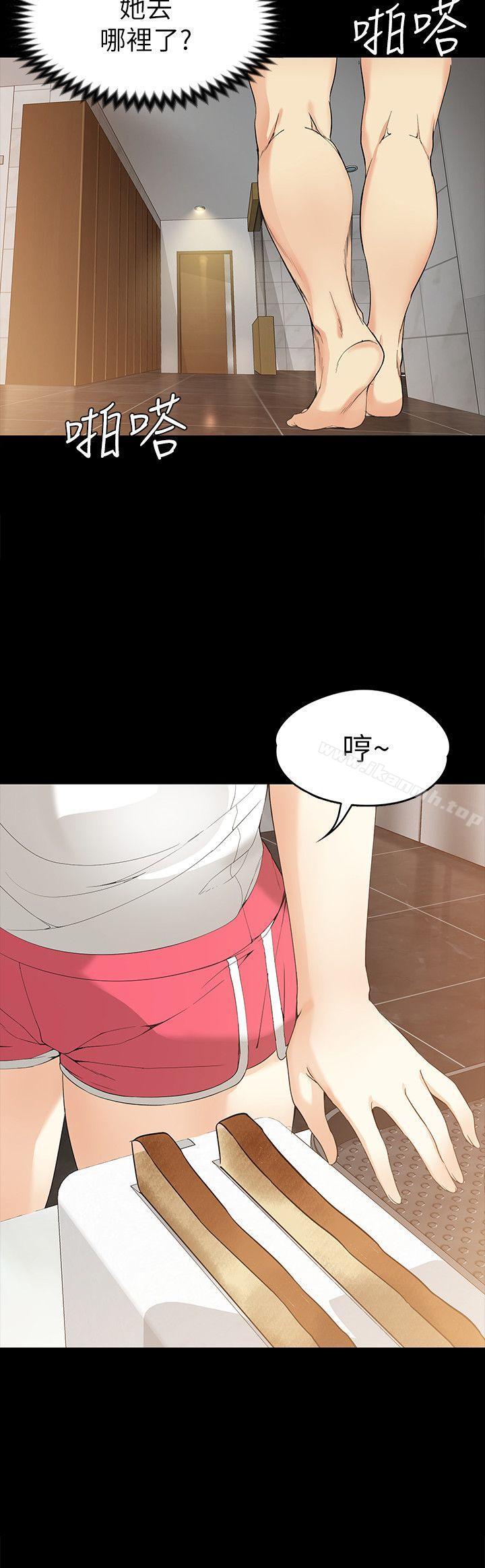 5P - 女大生世晶:无法自拔