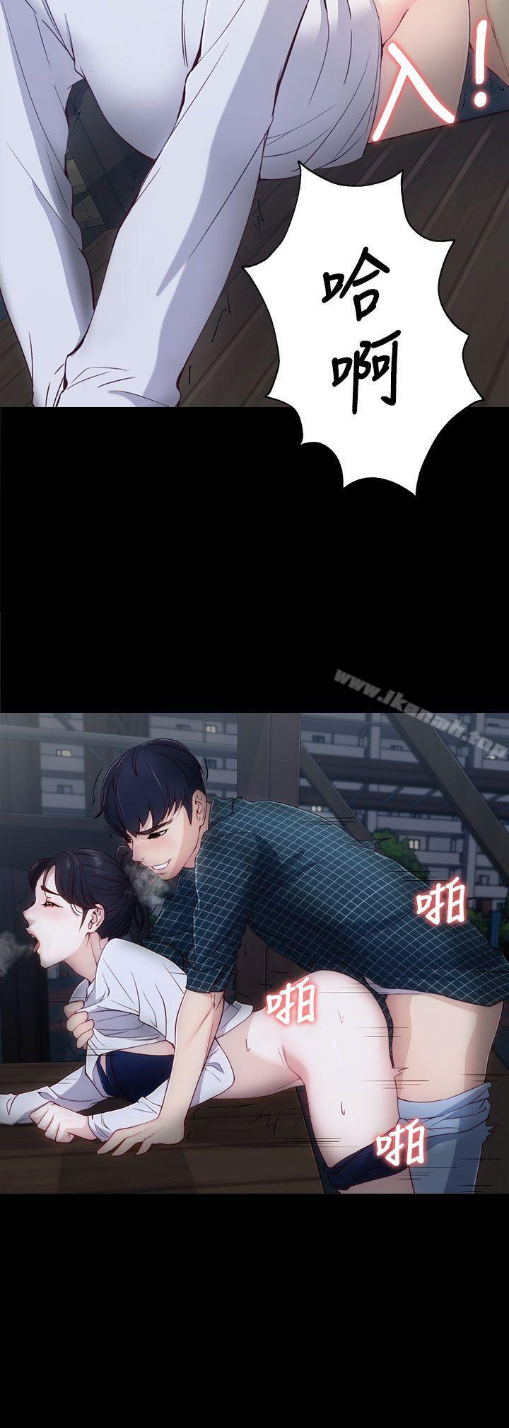 15P - 女大生世晶:无法自拔