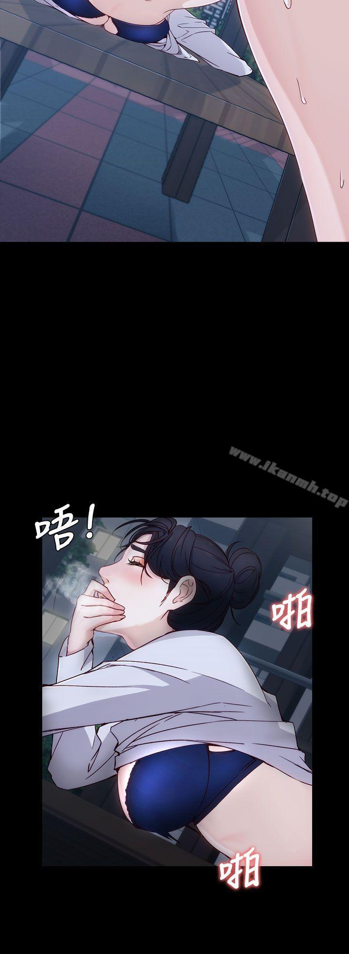 17P - 女大生世晶:无法自拔