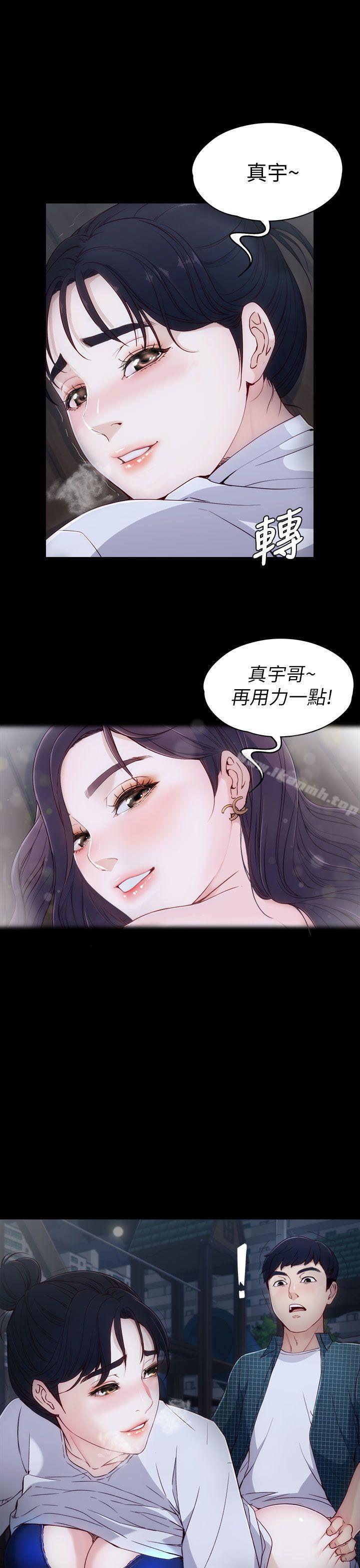 18P - 女大生世晶:无法自拔