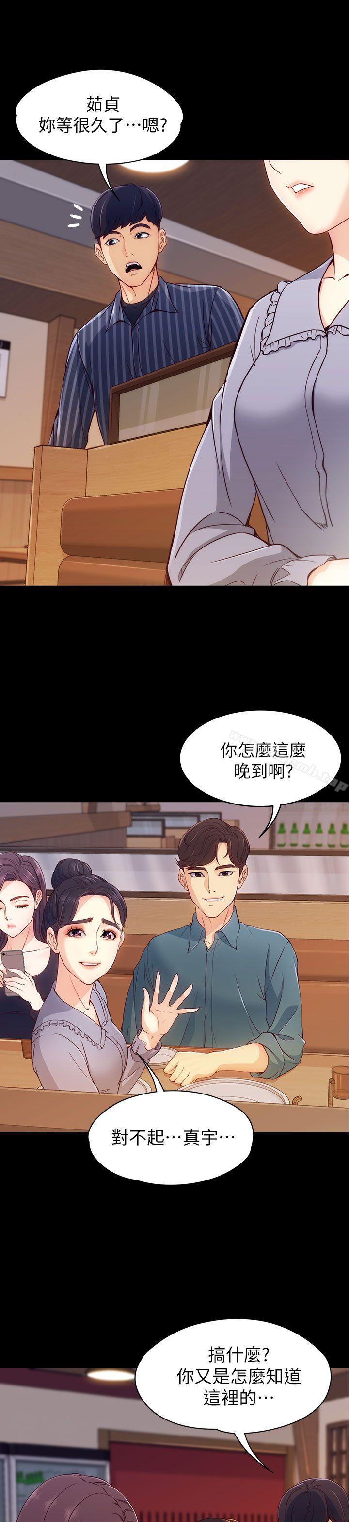 33P - 女大生世晶:无法自拔