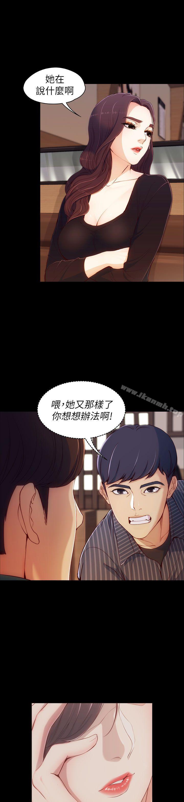 37P - 女大生世晶:无法自拔